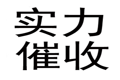 民间借贷诉讼原告失利原因分析